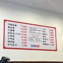 고천닭발 이미지