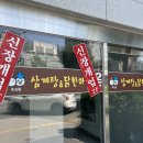 포도원약국 이미지