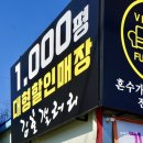 파로마가구/김호갤러리 | 포천가구단지 김호갤러리 방문후기!
