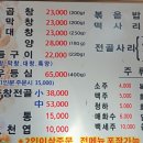 스타소곱창 이미지
