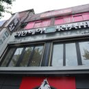 이마트24부천역점 이미지