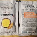 상황보감 영농조합법인