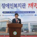 진천군장애인복지관 이미지