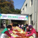 송산면행정복지센터 이미지