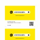 부동산경매(오전반) 이미지