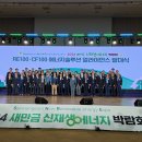 전북에너지 이미지