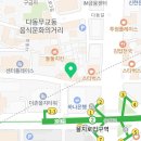 나전치과의원 이미지