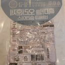 제주핫오리