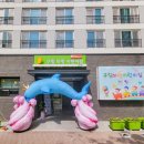 하랑어린이집 이미지