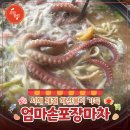 엄마손맛집 이미지