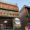 옛터골 이미지