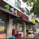 달맞이로71 이미지