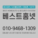 양천로75길 | 강서구 염창동 강변힐스테이트 현대통신 비디오폰 HAF-R1071 설치 후기