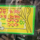 헤어까꼬뽀꼬 이미지