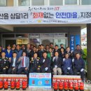 삼달1리 이미지