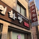 포석로10-2(서) 네이버블로그