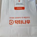 은혜온누리 약국 이미지