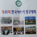 팔마정구장 이미지