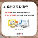 율하바른약국 이미지