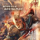 홍해아 이미지