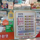 도심속에산골닭강정