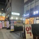 강남십자약국 | 역삼초등학교 뱅뱅사거리 강남역 포케 맛집 슬로우캘리