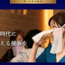 유흥J