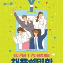 한미 실업 헤럴드경제