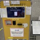 성남종합운동장 (스포츠센터) 이미지