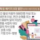대신테크 이미지