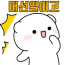 가람전기 이미지