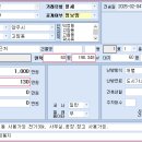 양주시 고암동 창고 공장 사무실 임대#60평형 1,000/130만원 이미지
