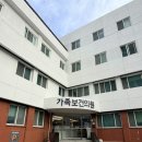 광복회 부산광역시 수영구지회 | 부산 임산부 막달검사 | 부산 인구보건복지협회 막달검사 후기 및 꿀팁(주차, 검사종류, 소요시간 등)