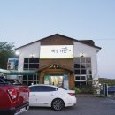 오케이사슴목장 이미지