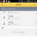 조인(JOYN) IT동아