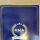 웅상초등학교 | 24년 상반기 KMA 상장과 메달