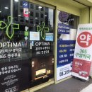 365구생약국 이미지