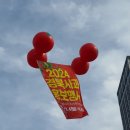 대구경북능금농업협동조합 | 2024 경북사과 홍보행사 가 열리고 있습니다