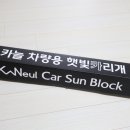 (주)햇빛나들이 이미지