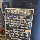 쏘리 에스프레소 바 이미지