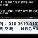 NB.GYM 이미지