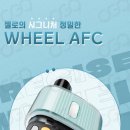 버터베이프전자담배 이미지