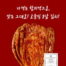 주식회사 도담푸드