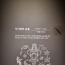우주목욕탕 | 몽환적인 우주여행 나주 우주드림 방문 후기