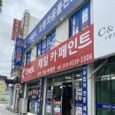 덕창모터스 이미지