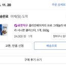 틴트프로