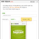 세이노래클럽