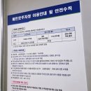 반월당백화점약국 | 대구 동성로 반월당 메트로주차장 완벽정리, 현대백화점 CGV 할인등록 꼭 확인!