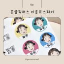 몽글픽쳐스