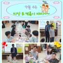 (주)유엘아이